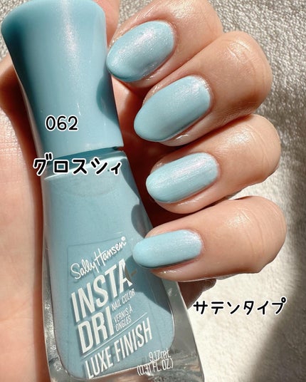 インスタドライ ネイルカラー/サリーハンセン/オールインワンネイルを使ったクチコミ(6枚目)