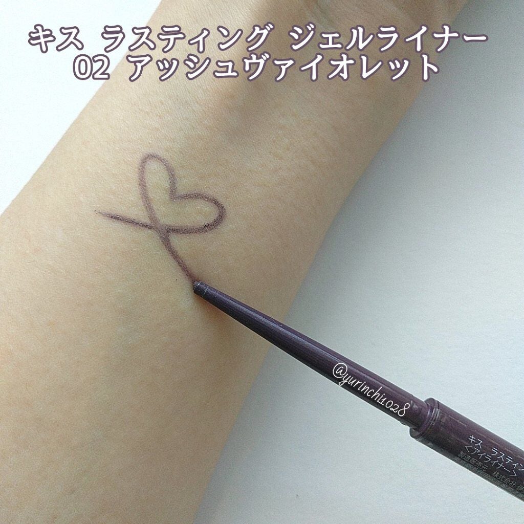 ラスティング ジェルライナー/KiSS/ジェルアイライナーを使ったクチコミ(1枚目)