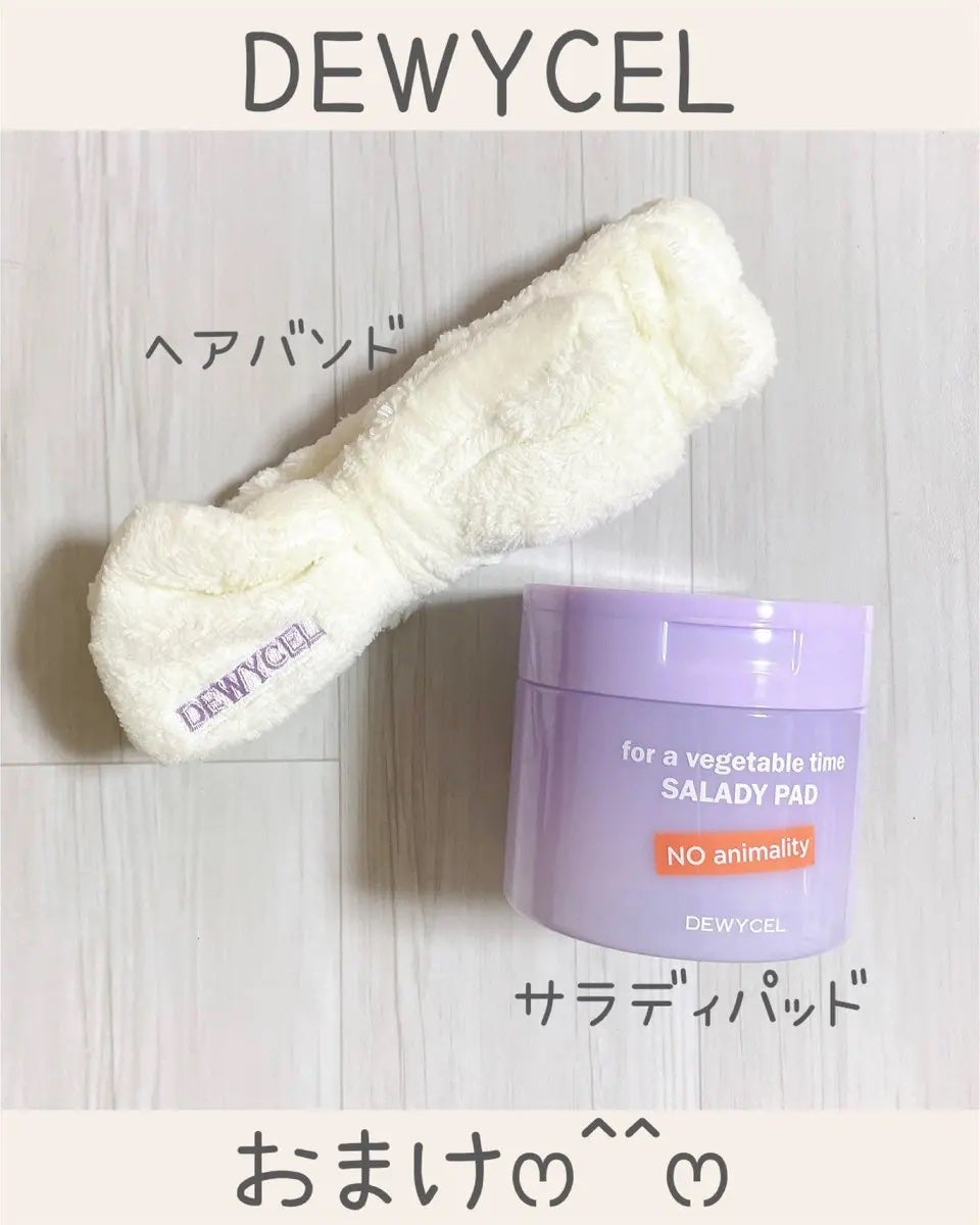 ポアーテンクリーム/DEWYCEL/化粧下地を使ったクチコミ(4枚目)