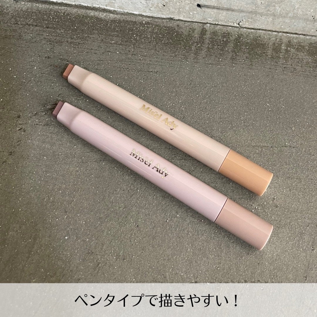 コガオシェードペン/ミゼルエディ/シェーディングを使ったクチコミ(2枚目)