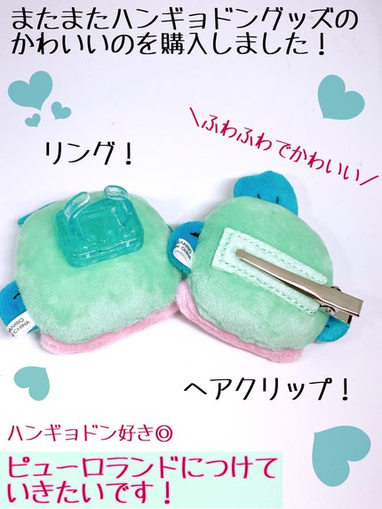 ヘアクリップ/サンリオ/ヘアアクセサリーを使ったクチコミ(2枚目)