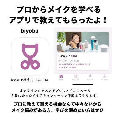 oto｜自己肯定感を高めるメイクレシピ on LIPS 「フォロワーさんのメイク悩みで多かった「顔の余白の埋め方」をプロ..」（9枚目）