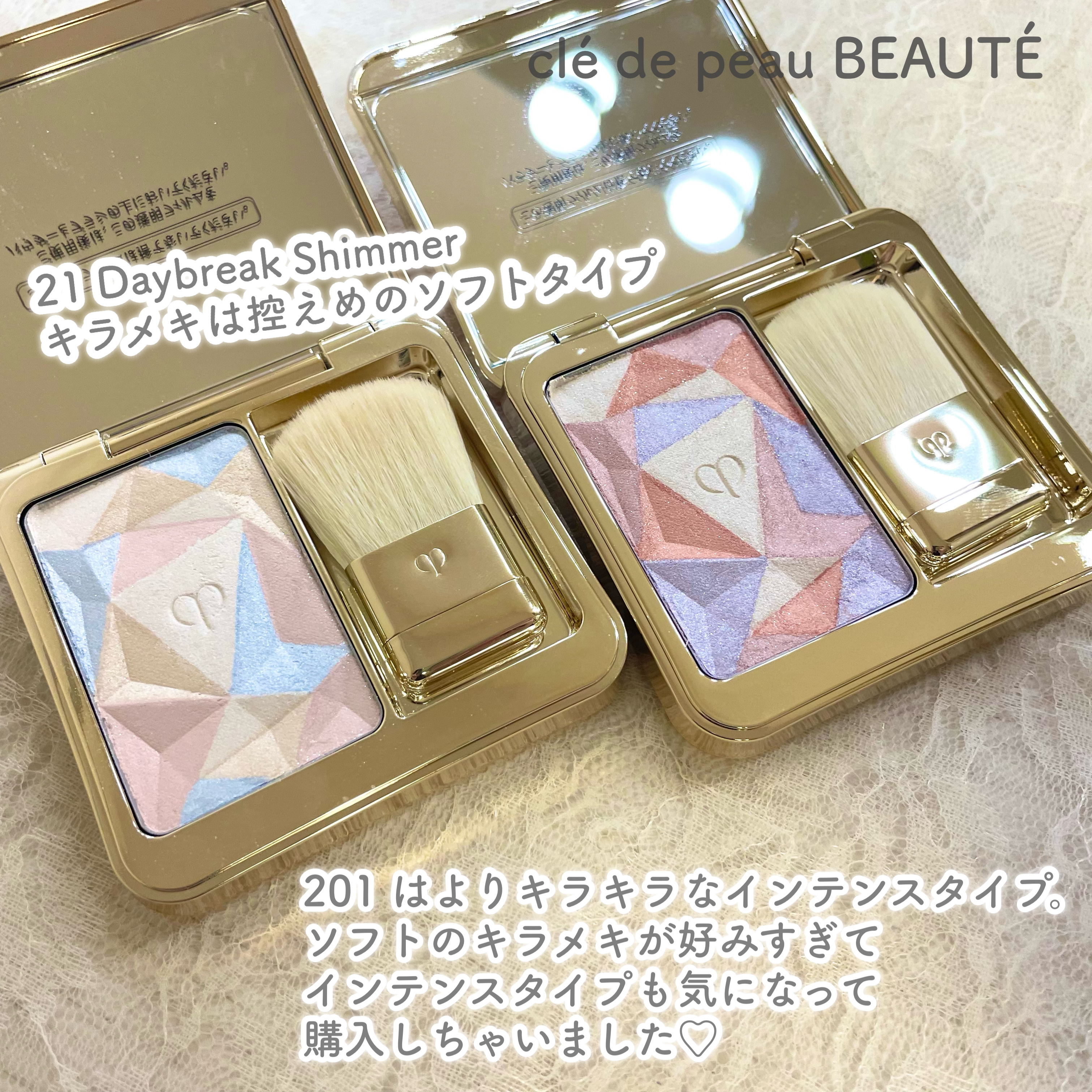 クレ・ド・ポー ボーテ ル・レオスールデクラ のクチコミ「お気にすぎて2色め購入(✌'ω' ✌)

21の繊細すぎるラメ感が好きすぎて、、
21はソフト.....」（3枚目）