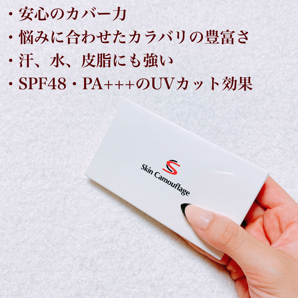 マーシュフィールド SC クリーミィタッチファンデ 30/マーシュ・フィールド/クリーム・エマルジョンファンデーションを使ったクチコミ（3枚目）