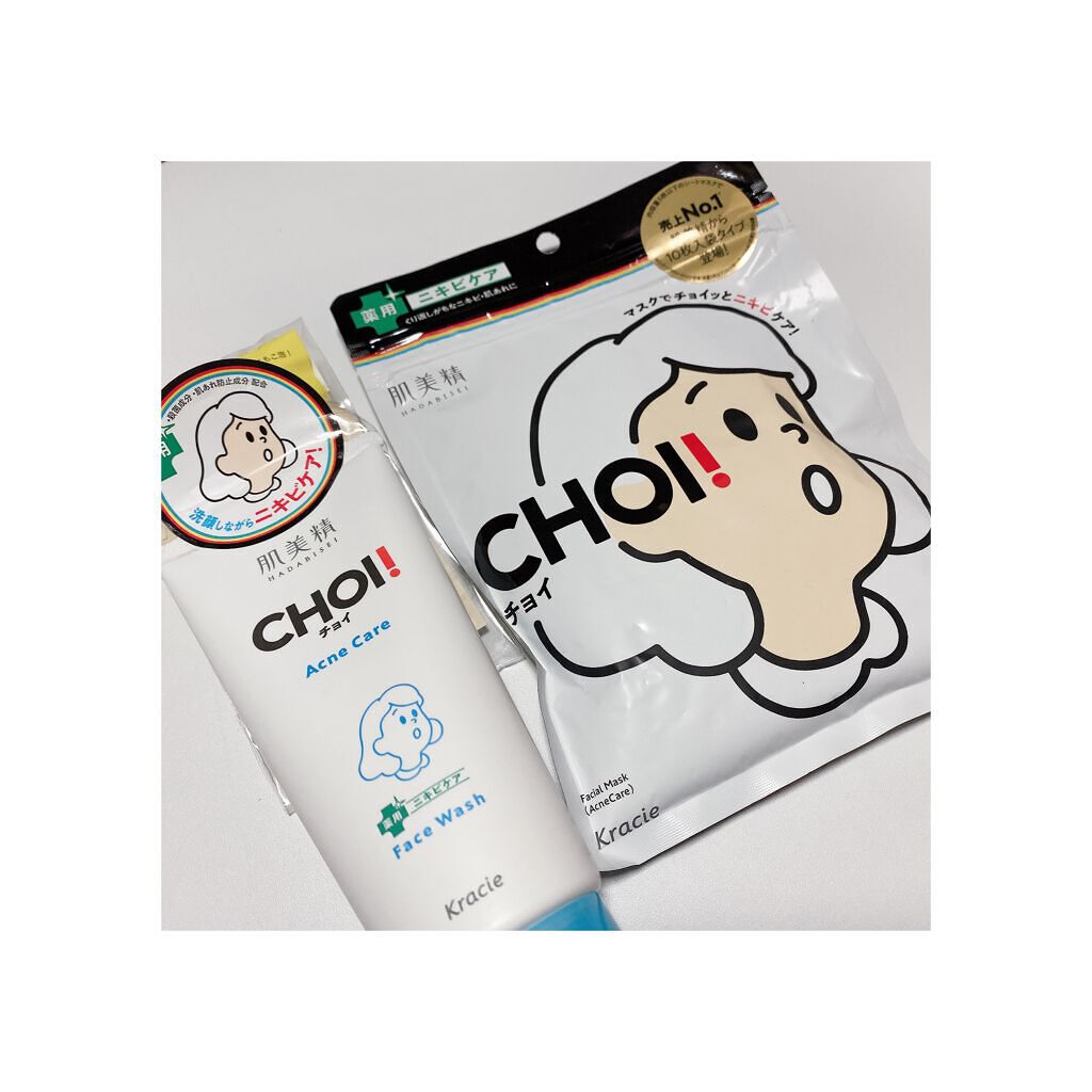 CHOI薬用マスク ニキビケア ［医薬部外品］/肌美精/シートマスク・パックを使ったクチコミ（1枚目）