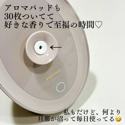 Facial Aroma Nano Steamer SMHB-043/FESTINO/美顔器・マッサージを使ったクチコミ(4枚目)