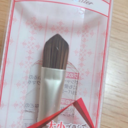 ダブルエンドコンシーラーブラシ/ロージーローザ/メイクブラシを使ったクチコミ(3枚目)