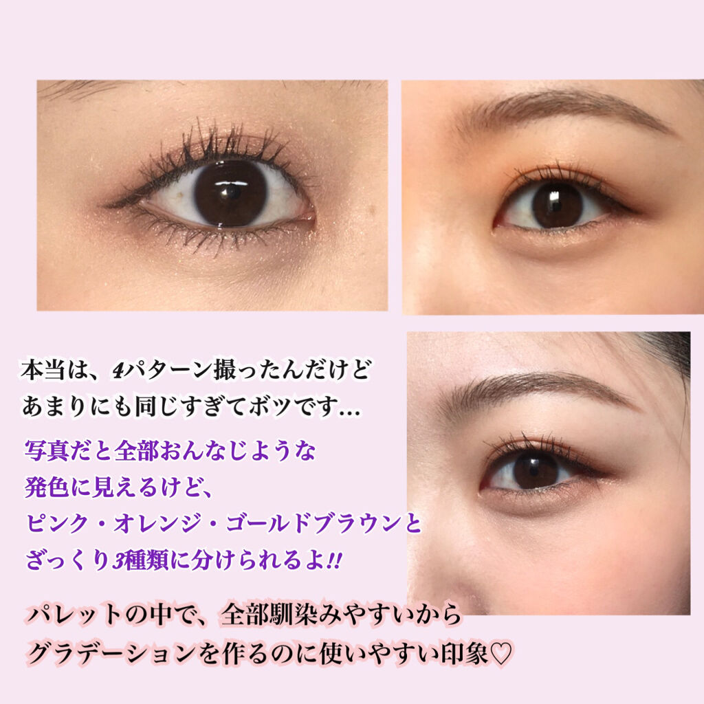 バレンタインボックス/VAVI MELLO/アイシャドウパレットを使ったクチコミ（3枚目）