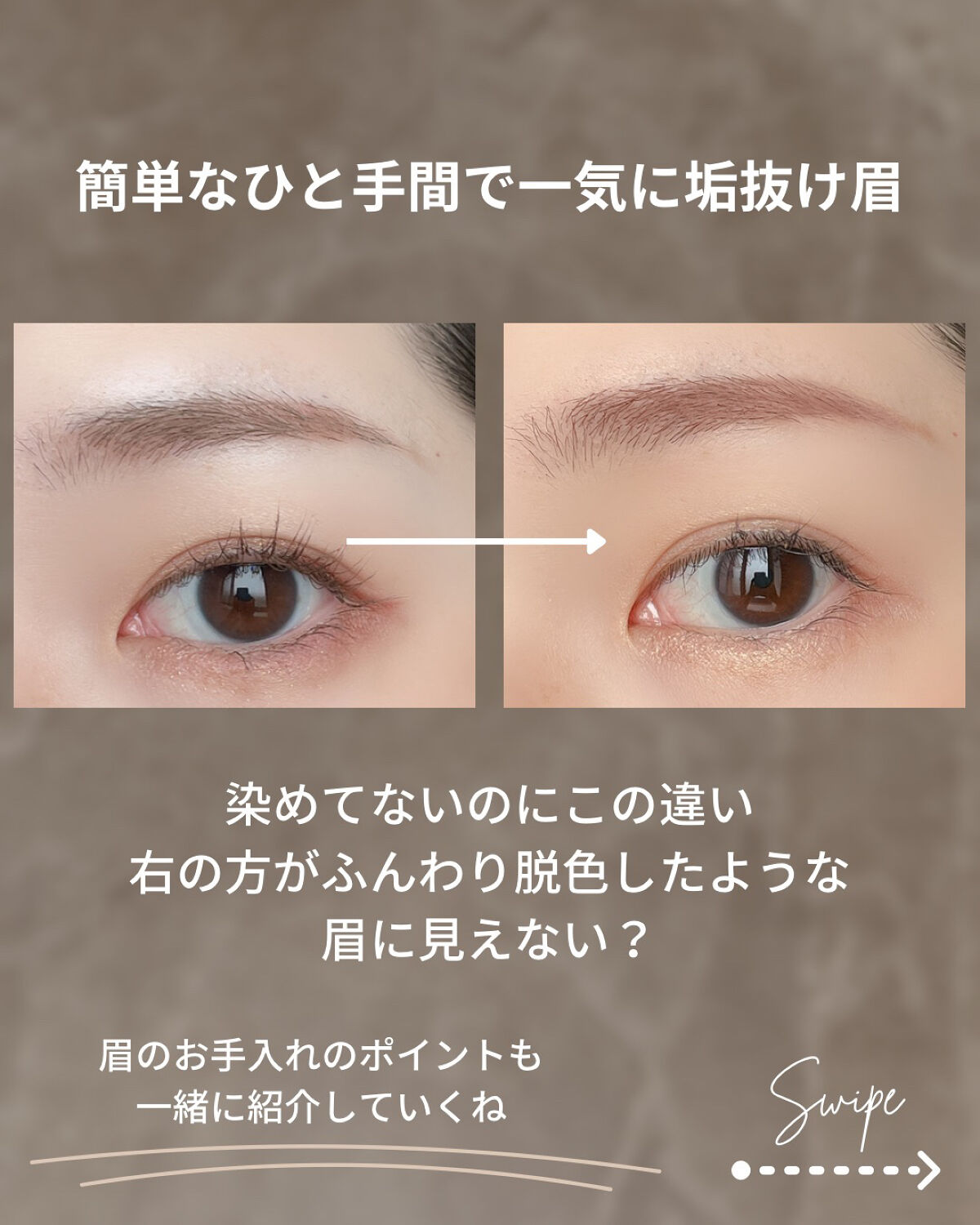 ラディアントクリーミーコンシーラー/NARS/リキッドコンシーラーを使ったクチコミ（3枚目）