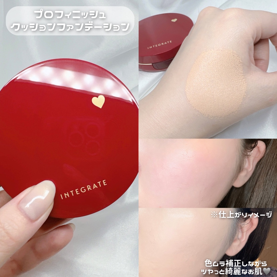 インテグレート うるピュアベース/インテグレート/化粧下地を使ったクチコミ（3枚目）