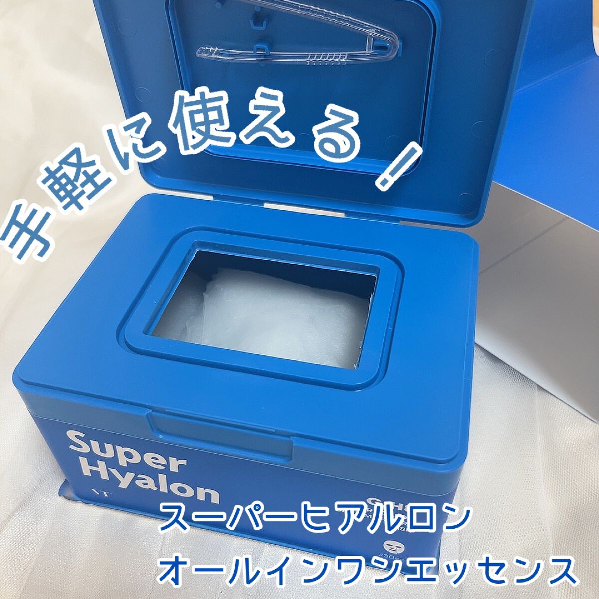スーパーヒアルロン デイリーモイスチャーマスク/VT/シートマスク・パックを使ったクチコミ(1枚目)