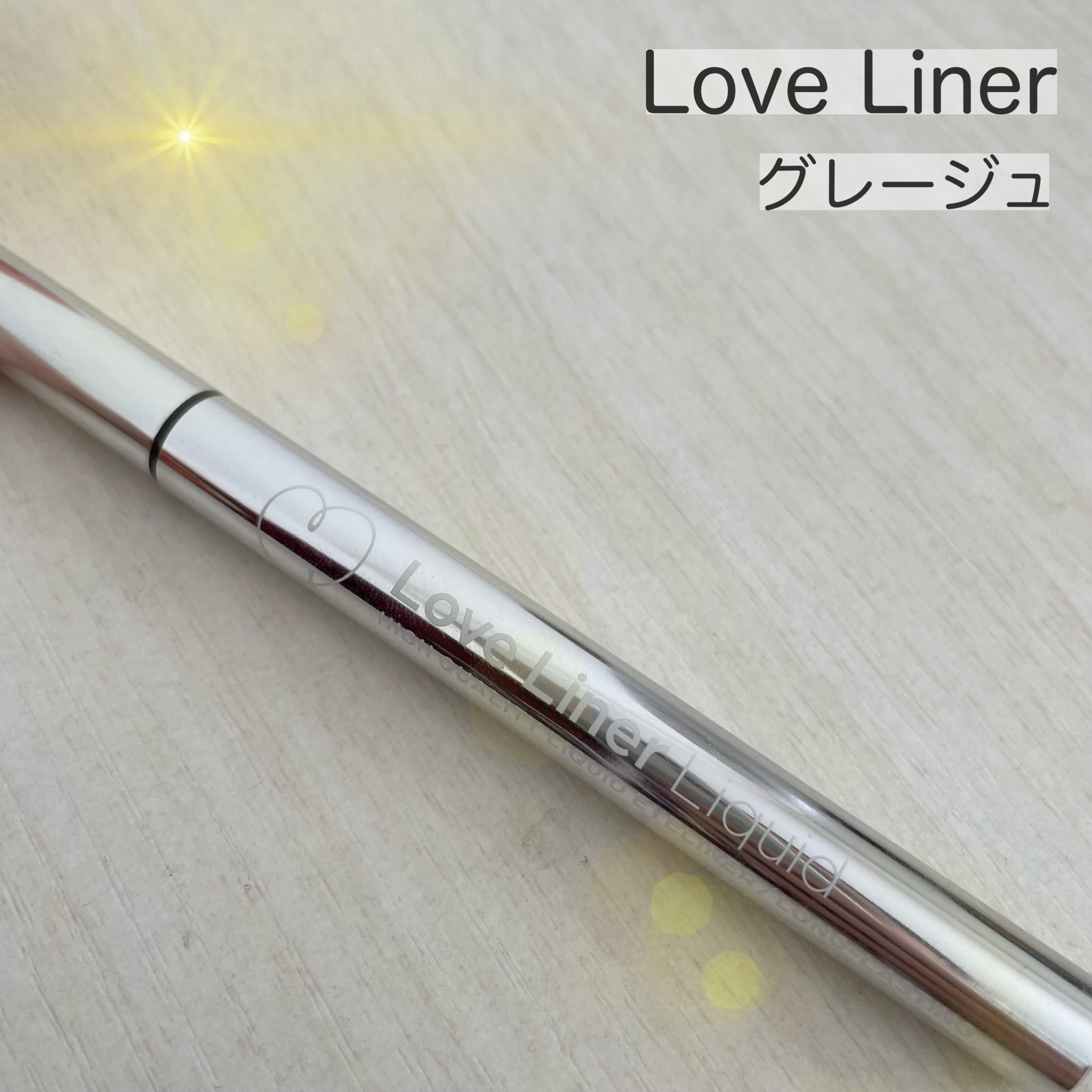 ラブ・ライナー リキッドアイライナーＲ３/ラブ・ライナー/リキッドアイライナーを使ったクチコミ（1枚目）