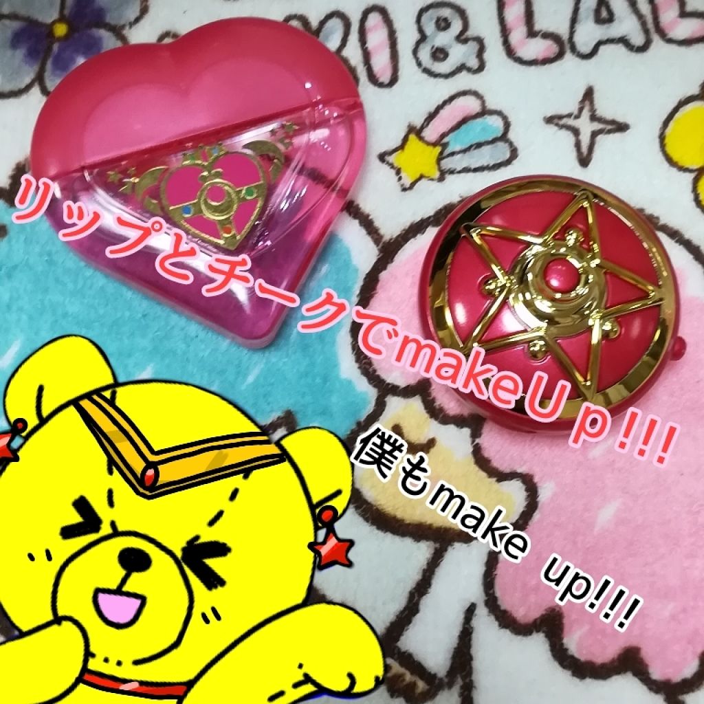 ロート リセb(医薬品)/ロート製薬/その他を使ったクチコミ（1枚目）