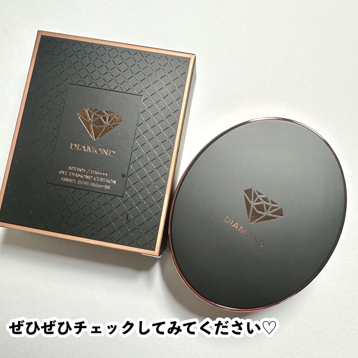 ダイヤモンド クッション/4YE/クッションファンデーションを使ったクチコミ(10枚目)