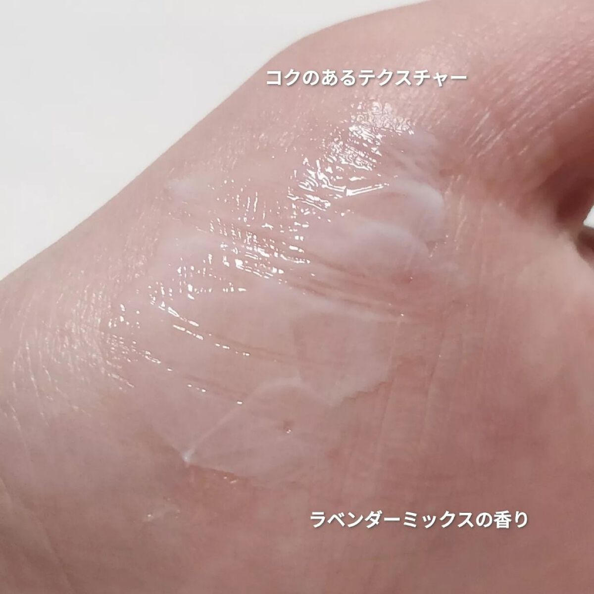 プロ・業務用 薬用シワ改善ハンドクリーム/プロ・業務用/ハンドクリームを使ったクチコミ（3枚目）