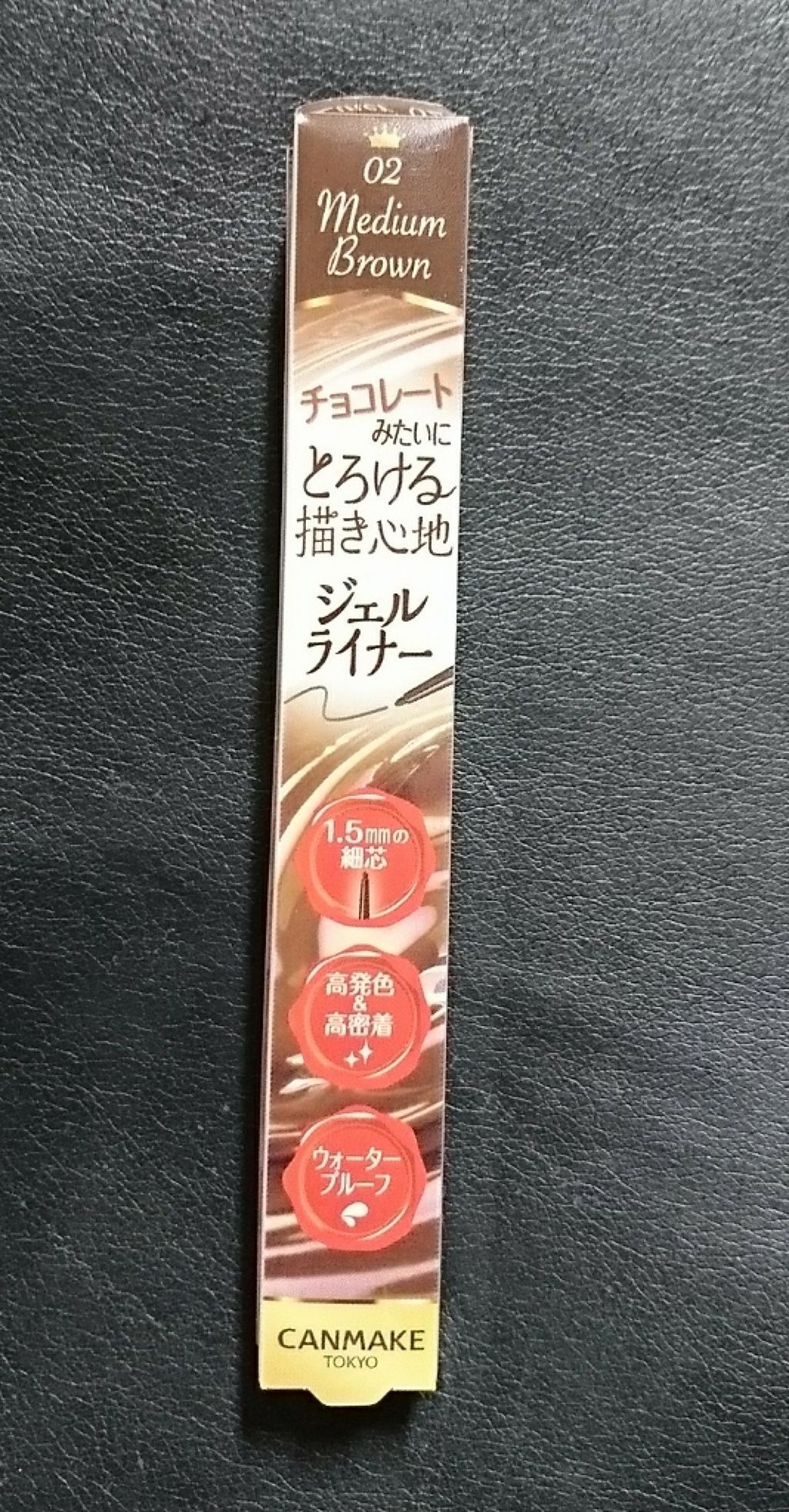 クリーミータッチライナー/キャンメイク/ジェルアイライナーを使ったクチコミ(1枚目)