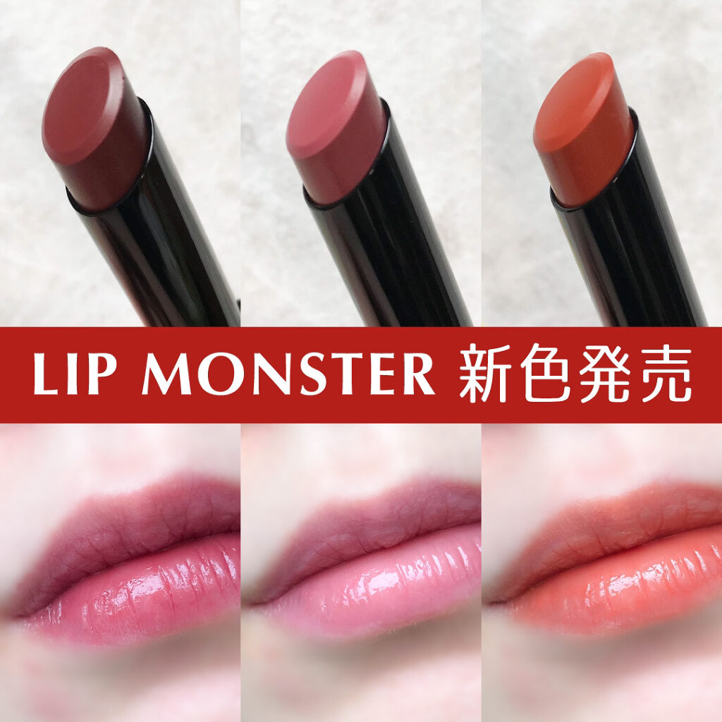ケイト リップモンスター/KATE/口紅を使ったクチコミ（1枚目）
