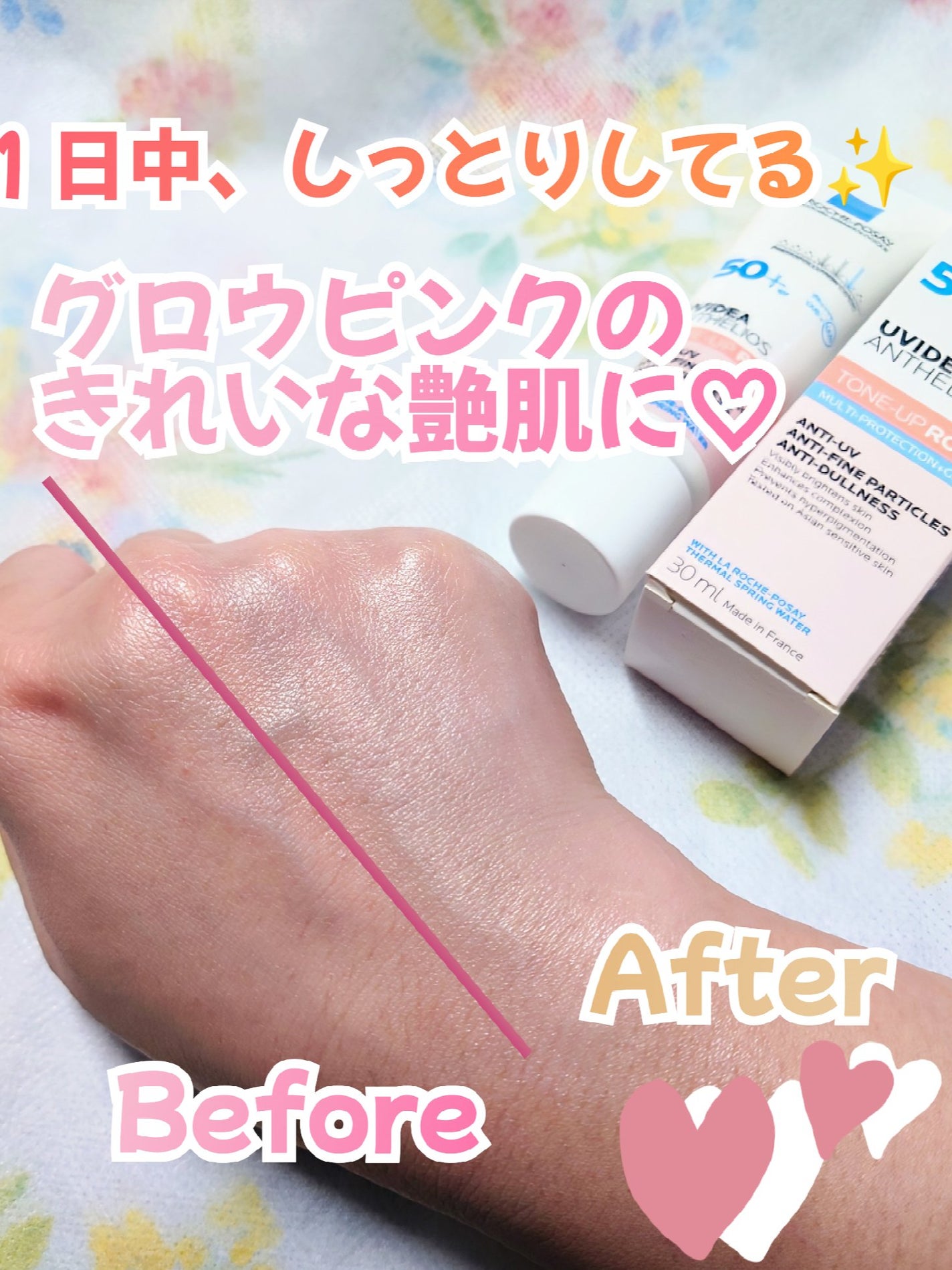 UVイデア XL プロテクショントーンアップ ローズ+/ラ ロッシュ ポゼ/日焼け止め・UVケアを使ったクチコミ(3枚目)