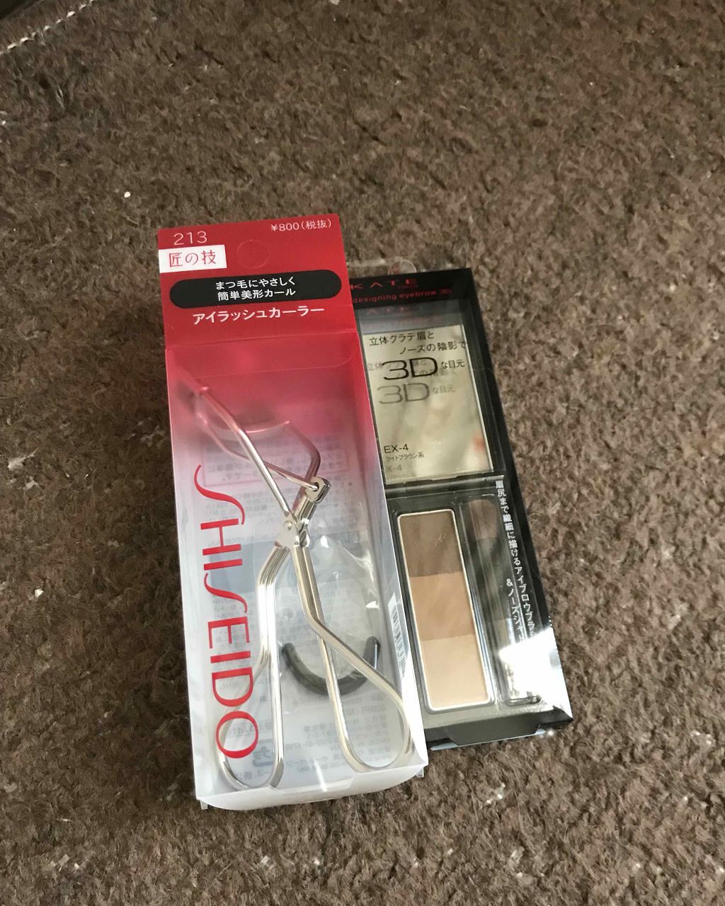 アイラッシュカーラー/SHISEIDO/ビューラーを使ったクチコミ(1枚目)