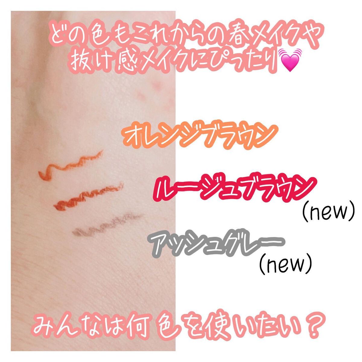 キングダム リキッドアイライナーR1/キングダム/リキッドアイライナーを使ったクチコミ(2枚目)