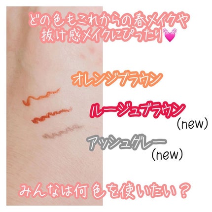 キングダム リキッドアイライナーR1/キングダム/リキッドアイライナーを使ったクチコミ(2枚目)