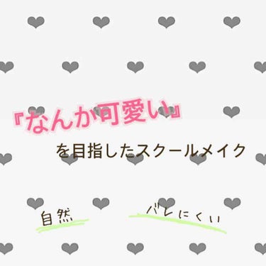 皮脂テカリ防止下地/CEZANNE/化粧下地を使ったクチコミ（1枚目）