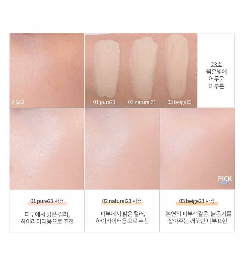 Nð on LIPS ã第2æ®µã®æçš¿ã¯ãä»ããããããšæ³šç®ãéããŠããéåœã³ã¹ã¡ãã©ã³..ãïŒ4æç®ïŒ