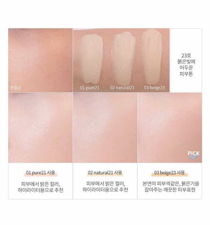 Nð on LIPS ã第2æ®µã®æçš¿ã¯ãä»ããããããšæ³šç®ãéããŠããéåœã³ã¹ã¡ãã©ã³..ãïŒ4æç®ïŒ