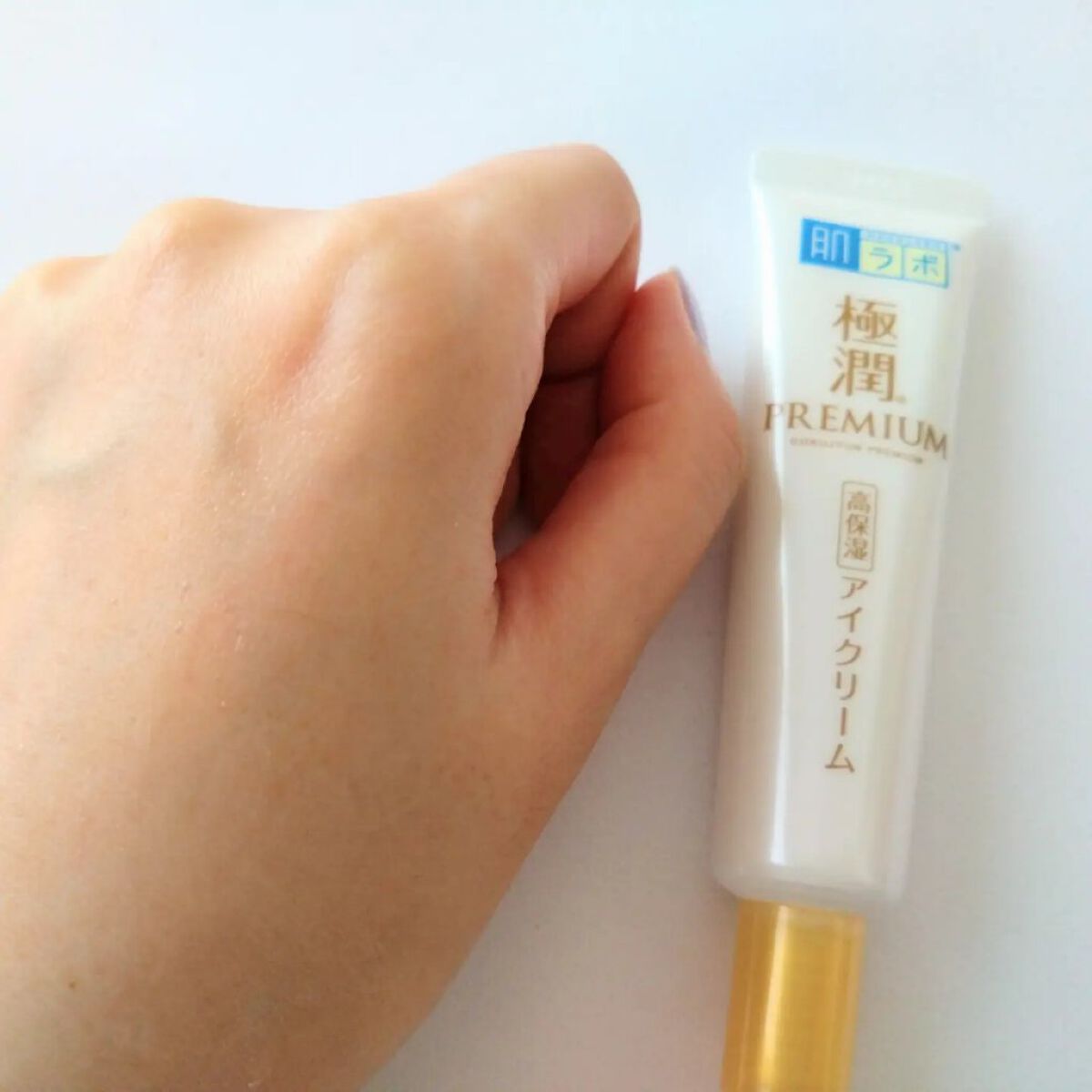 肌ラボ 極潤プレミアム ヒアルロンアイクリームのクチコミ「肌ラボ史上最多の７種類のヒアルロン酸（うるおい成分）を
配合した高保湿アイクリーム！

乾燥に.....」（3枚目）