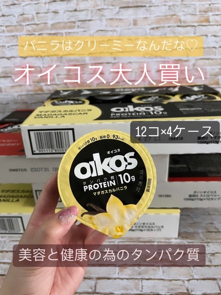 ダノンオイコス 脂肪0(ゼロ) /オイコス/ヨーグルトを使ったクチコミ(1枚目)