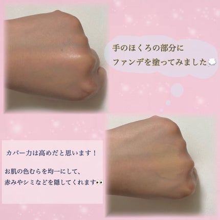 ダブル ウェア ステイ イン プレイス メークアップ /ESTEE LAUDER/リキッドファンデーションを使ったクチコミ(3枚目)