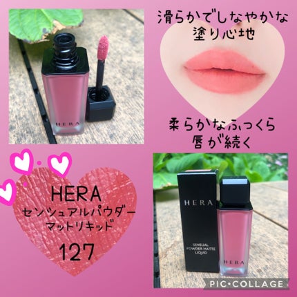 センシュアルパウダーマットリキッド 127 LIP MORNING/HERA/口紅の画像