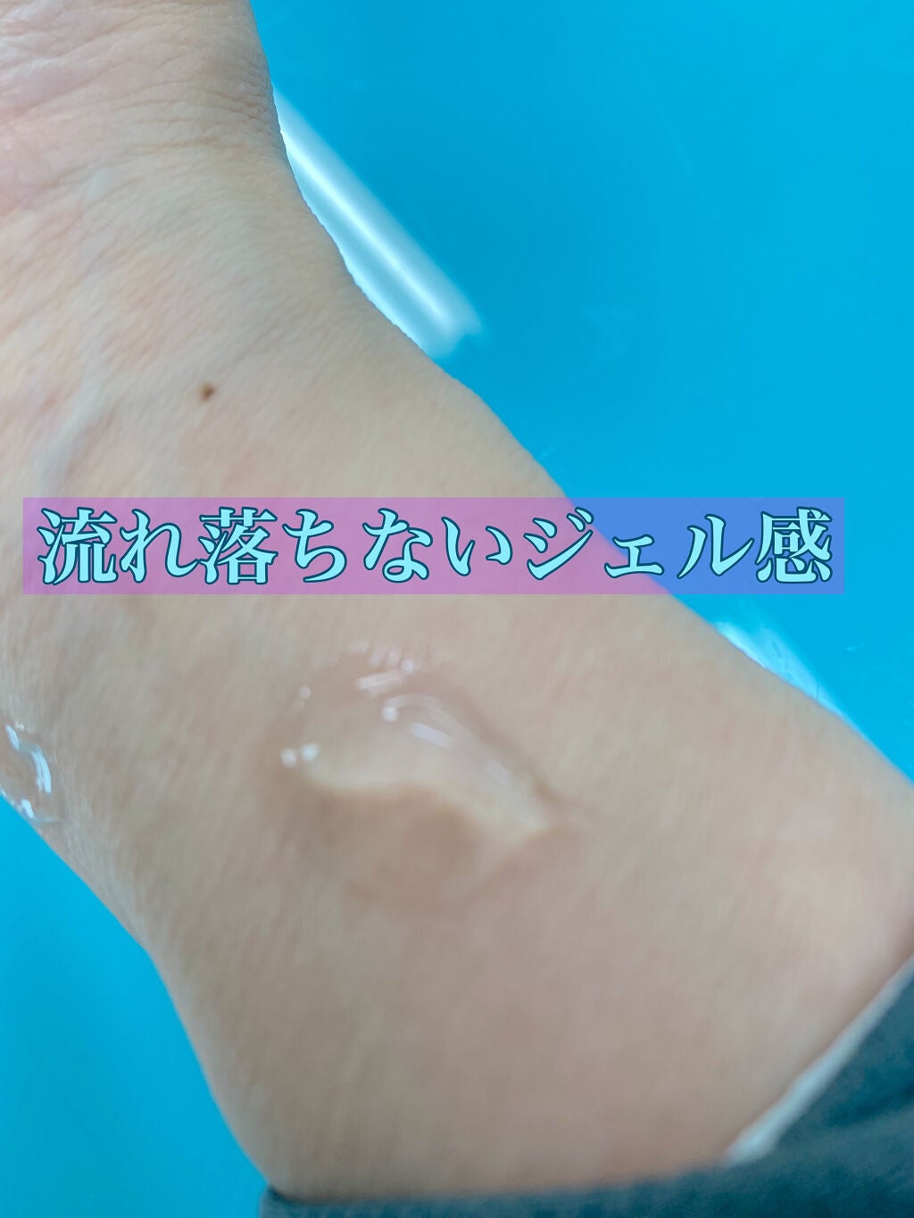 ハンドジェルT/DAISO/ハンドジェルを使ったクチコミ(3枚目)