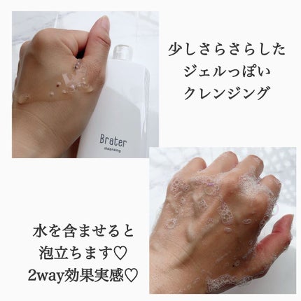 を使ったクチコミ(3枚目)