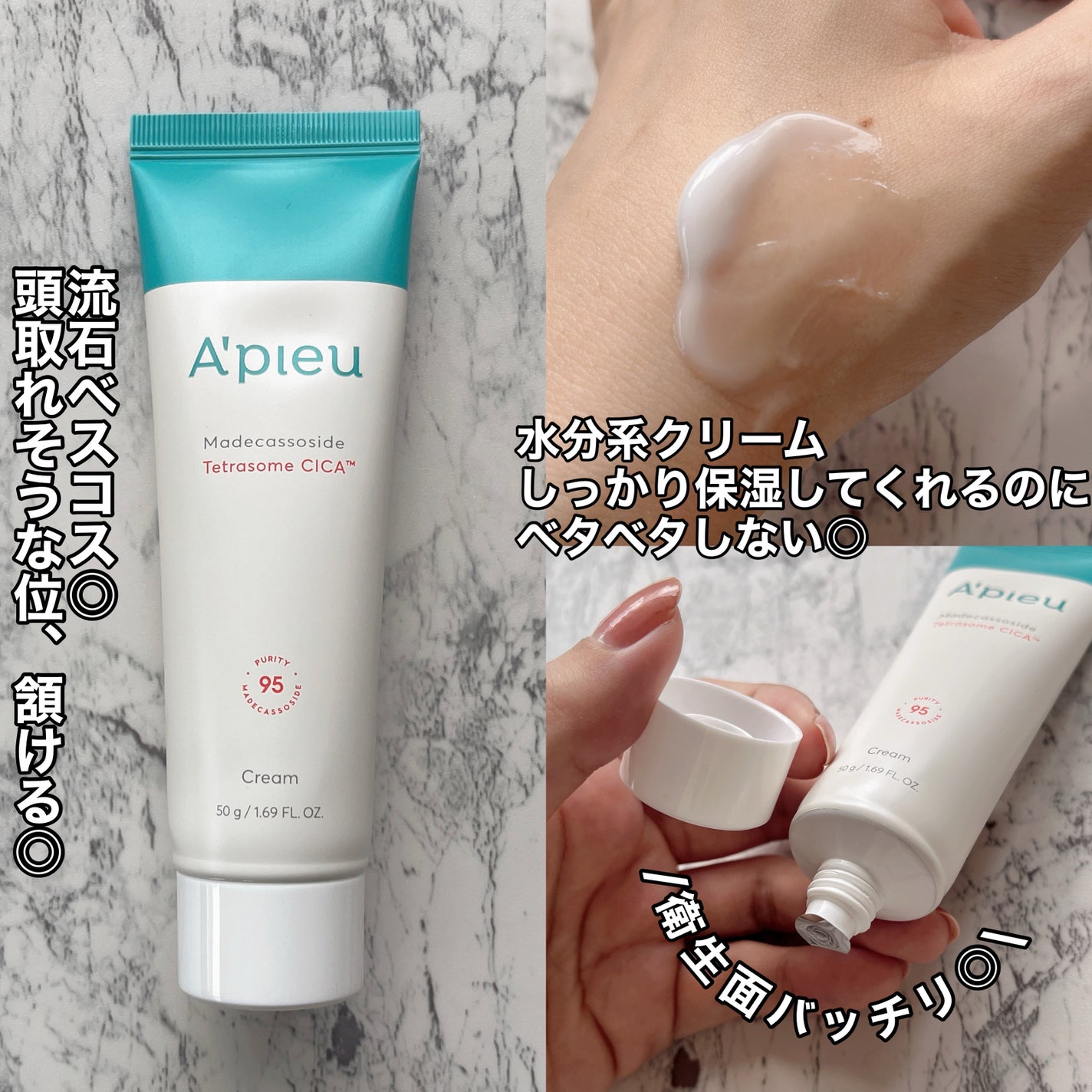 アピュー ジューシーパン リッププランパー/A’pieu/リッププランパーを使ったクチコミ(4枚目)