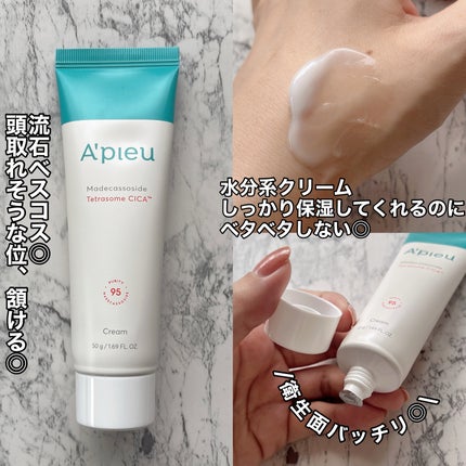 アピュー ジューシーパン リッププランパー/A’pieu/リッププランパーを使ったクチコミ(4枚目)