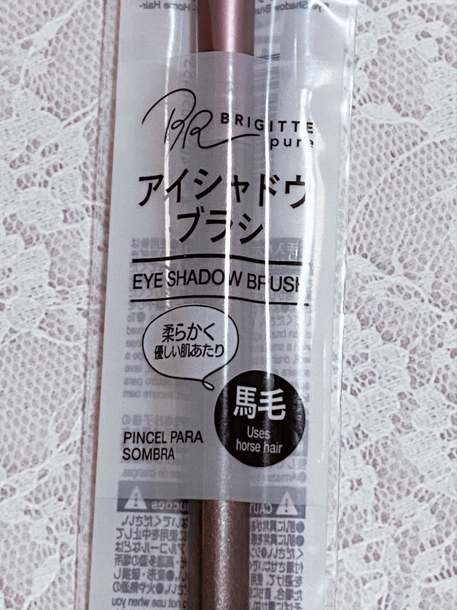 メイクブラシ  馬毛/DAISO/その他化粧小物を使ったクチコミ（3枚目）