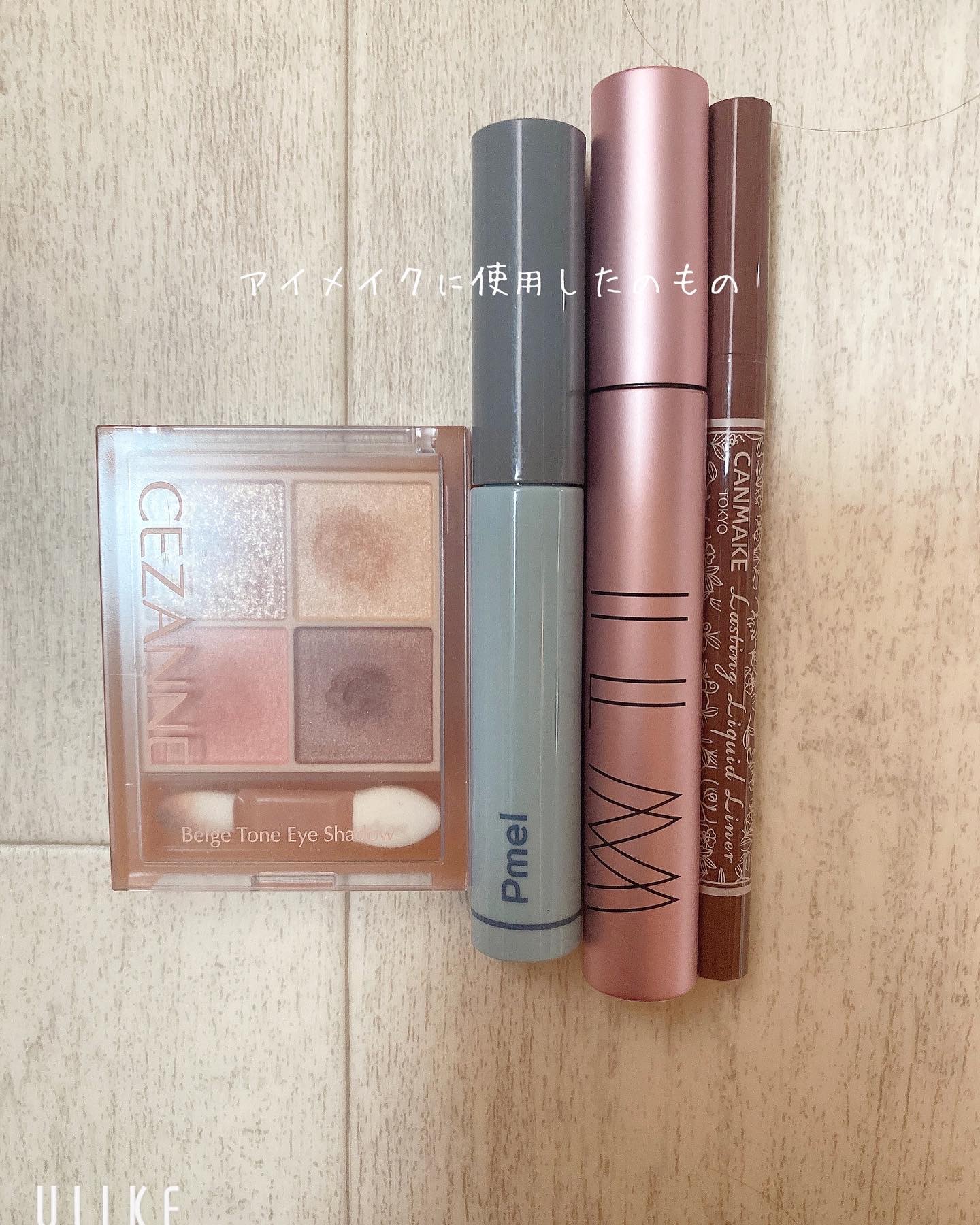 ラスティングリキッドライナー/キャンメイク/リキッドアイライナーを使ったクチコミ（2枚目）