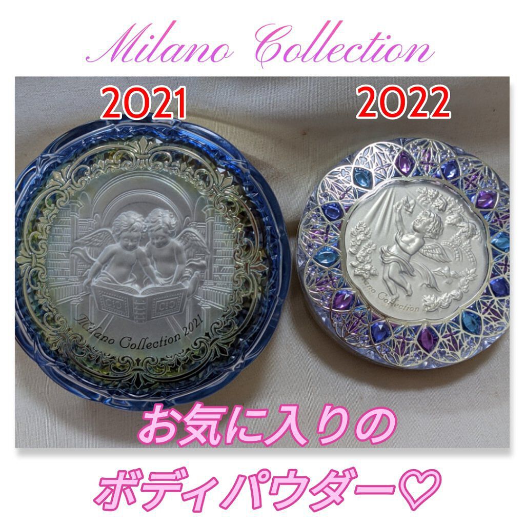 ミラノコレクション ボディパウダー2021 新品入荷 ミラノコレクション ボディパウダー2021 新品入荷