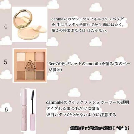 【旧品】マシュマロフィニッシュパウダー/キャンメイク/プレストパウダーを使ったクチコミ(3枚目)