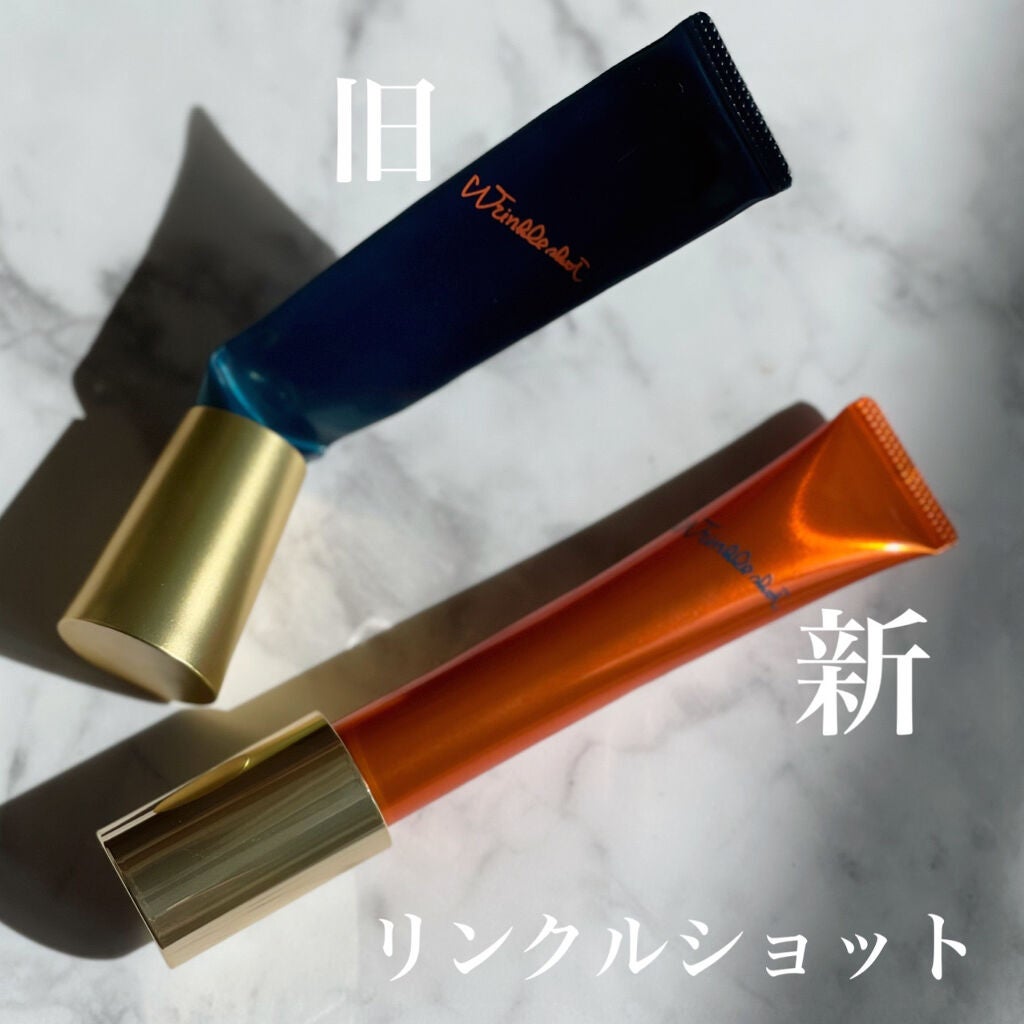 リンクルショット メディカル セラム/リンクルショット/アイケア・アイクリームを使ったクチコミ(5枚目)