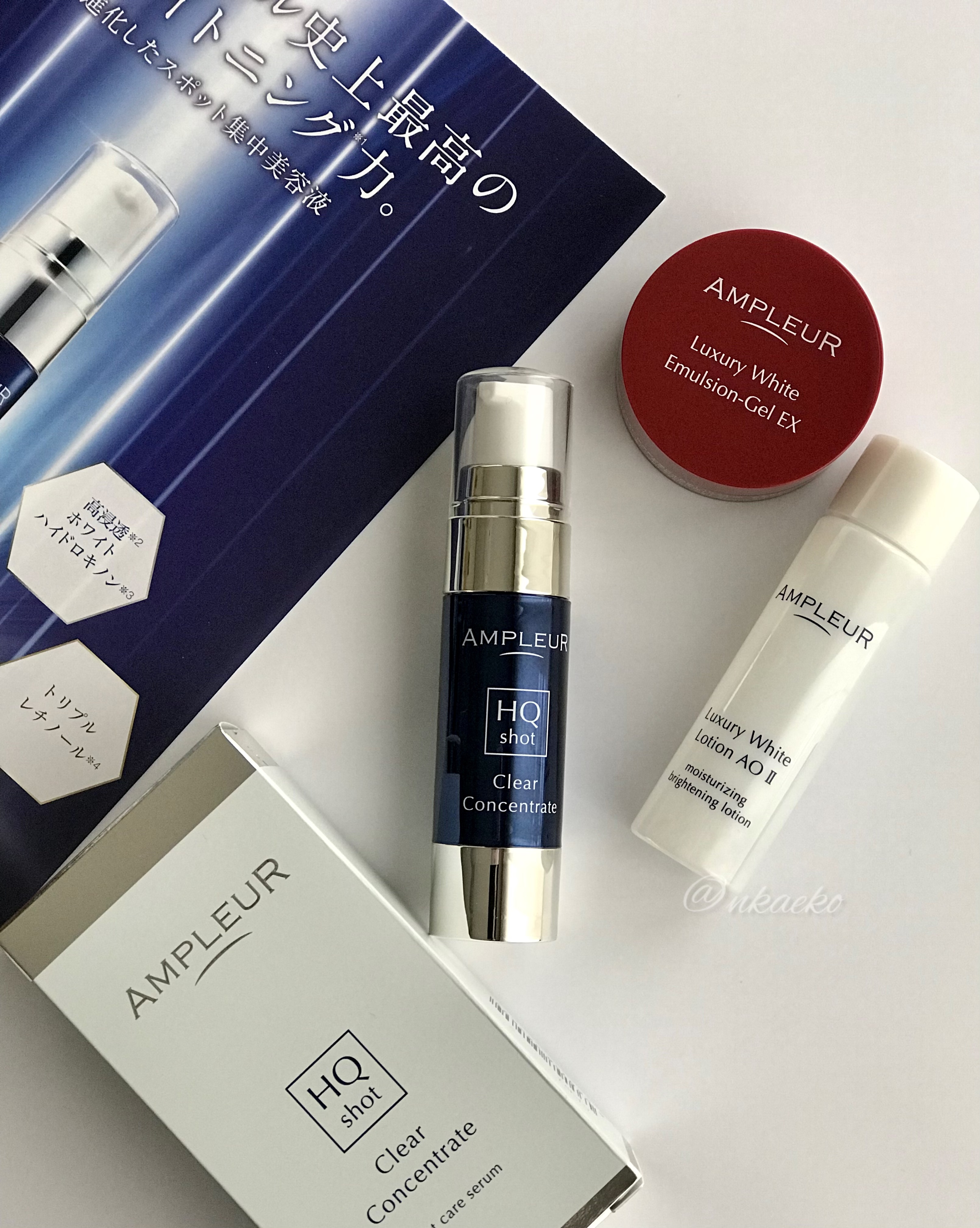 クリアコンセントレート HQショット/アンプルール/美容液を使ったクチコミ（1枚目）