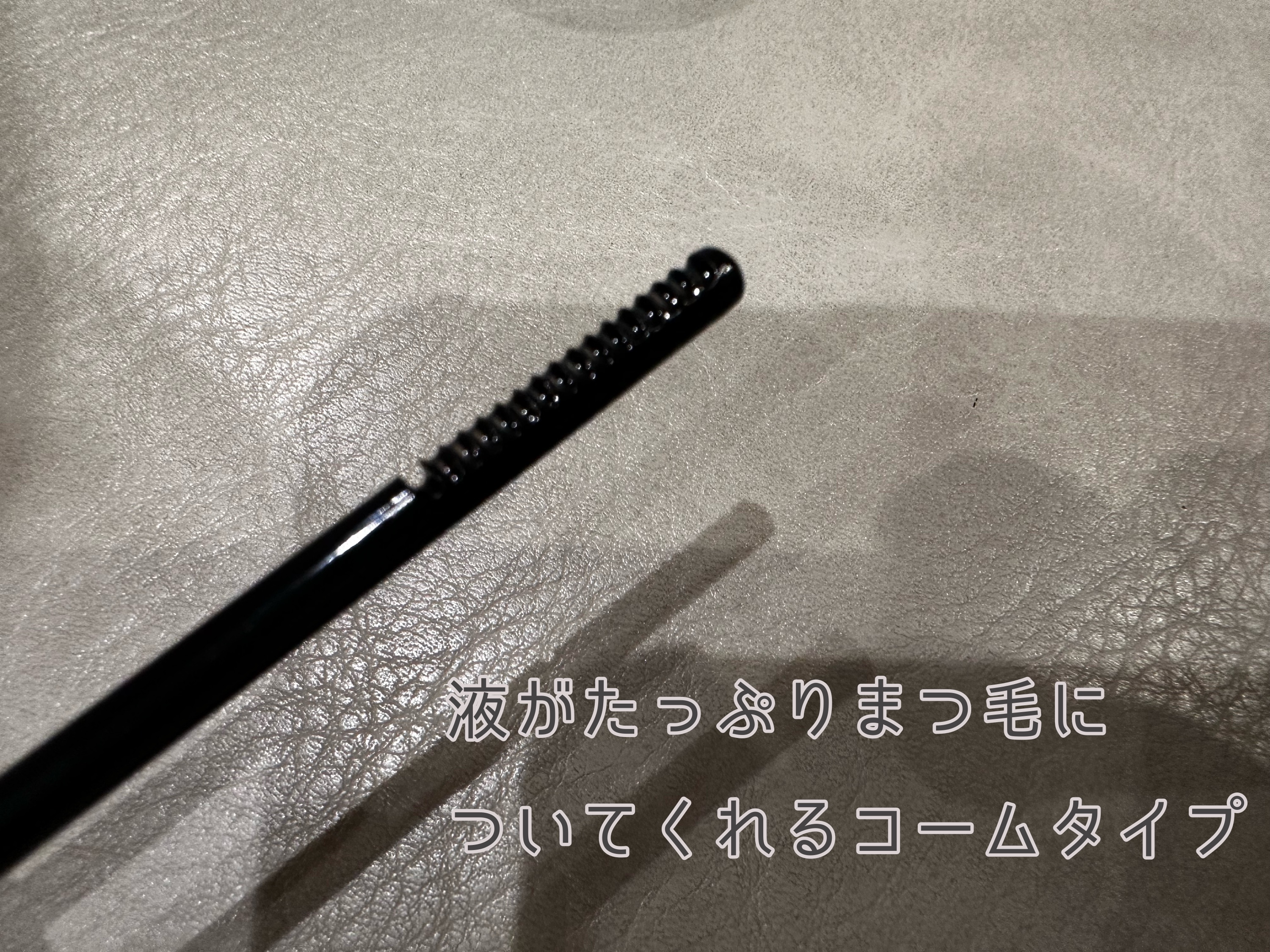 ヒロインメイクＳＰ スピーディーマスカラリムーバー/ヒロインメイク/ポイントメイクリムーバーを使ったクチコミ（2枚目）