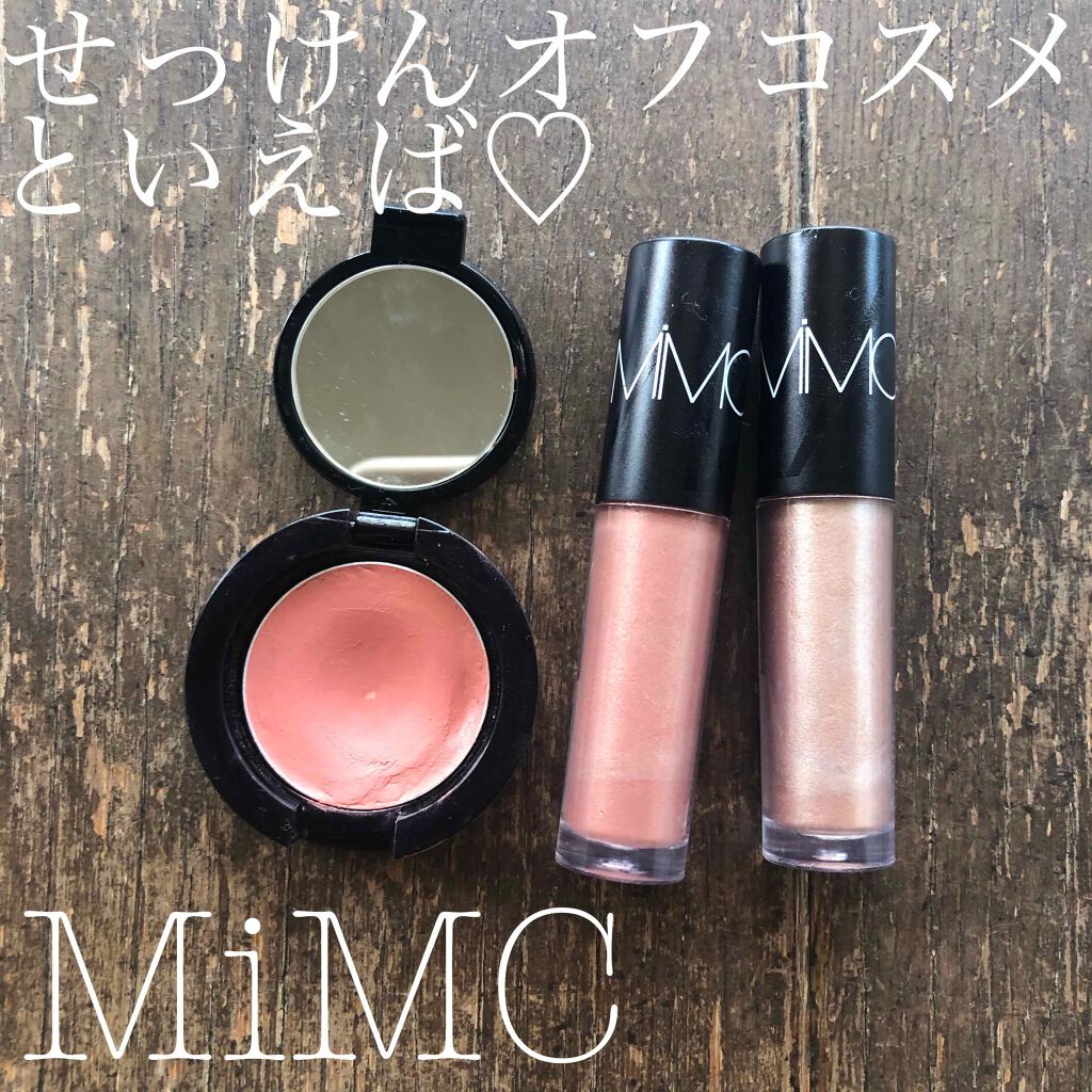 ミネラルクリーミーチーク/MiMC/ジェル・クリームチークを使ったクチコミ(3枚目)