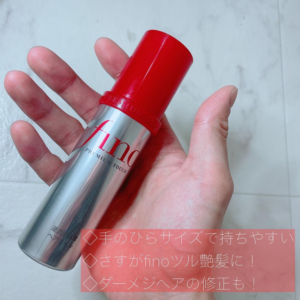 フィーノ プレミアムタッチ 濃厚美容液ヘアオイル/フィーノ/ヘアオイルを使ったクチコミ(2枚目)