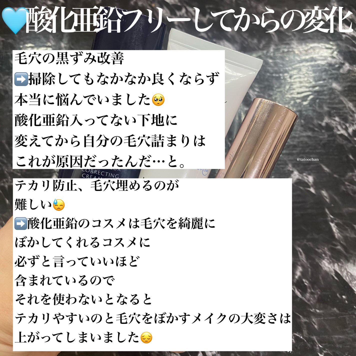 UVイデア XL プロテクショントーンアップ ローズ/ラ ロッシュ ポゼ/日焼け止めクリームを使ったクチコミ(2枚目)