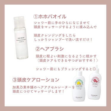 ヘッドスパ ハンドプロ(ヘッドラインタイプ)/ヘッドスパ ハンドプロ/ヘアケアグッズを使ったクチコミ（2枚目）