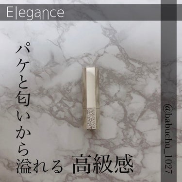 エレガンス ルージュ シュペルブ/Elégance/口紅を使ったクチコミ（1枚目）