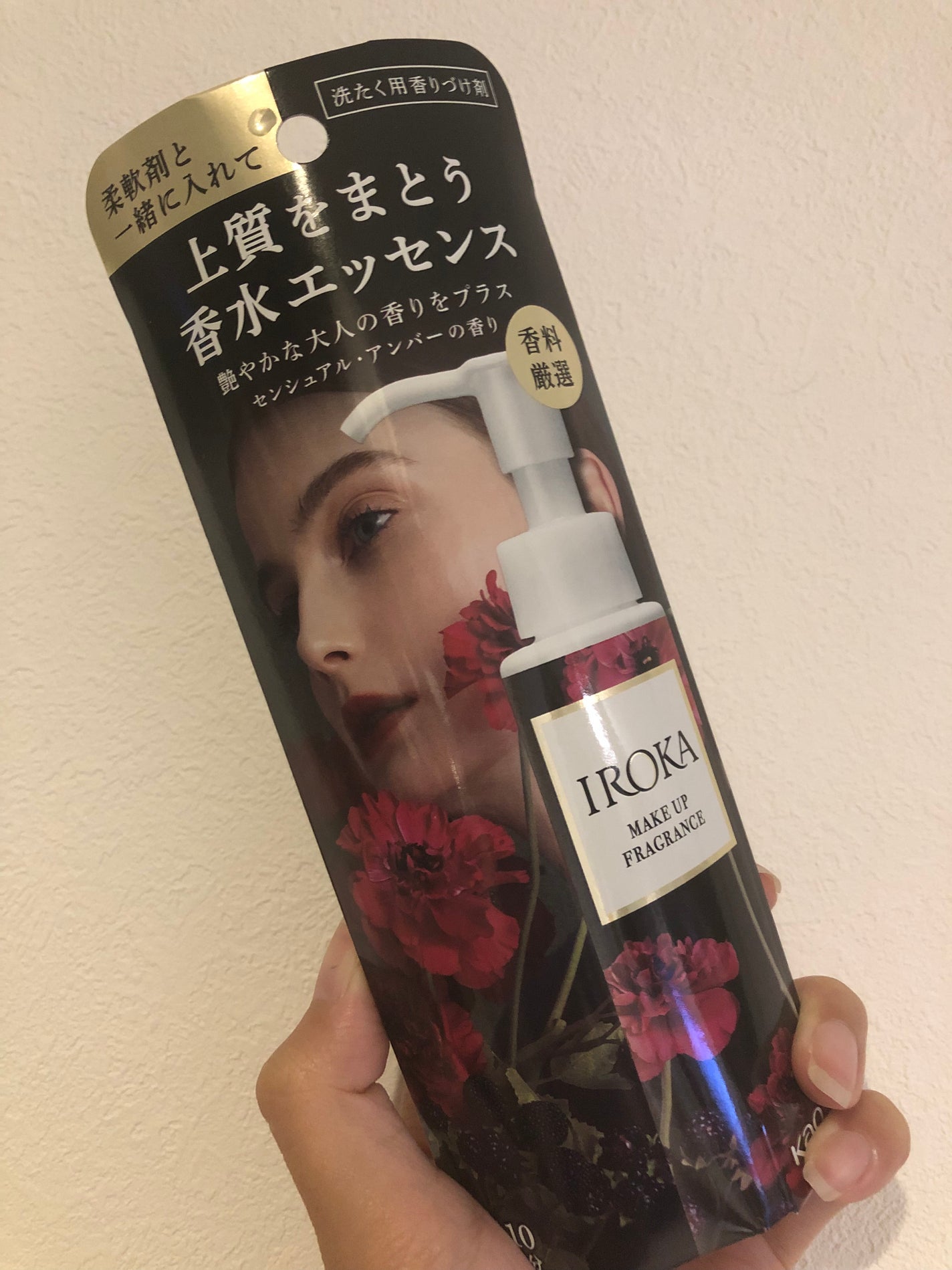 メイクアップフレグランス センシュアルアンバー/IROKA/その他ランドリー用品を使ったクチコミ(1枚目)