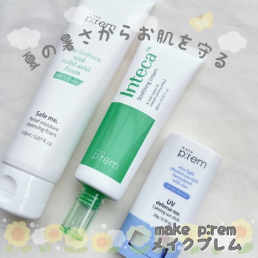 セーフミー リリーフモイスチャー クレンジングフォーム 150ml/make prem/洗顔フォームを使ったクチコミ（1枚目）